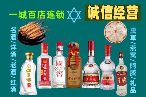 五常市回收五粮液酒瓶