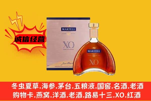 五常市上门回收马爹利价格