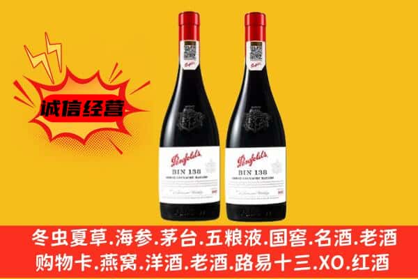 五常市上门回收奔富价格