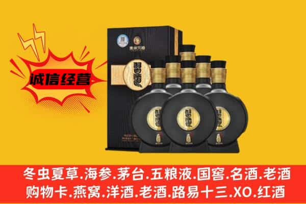 五常市上门回收习酒价格