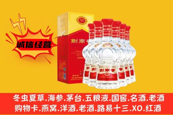 五常市上门回收水晶剑价格