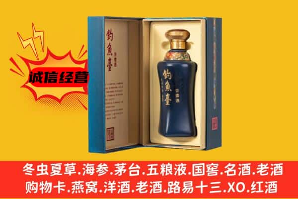 五常市上门回收钓鱼台价格