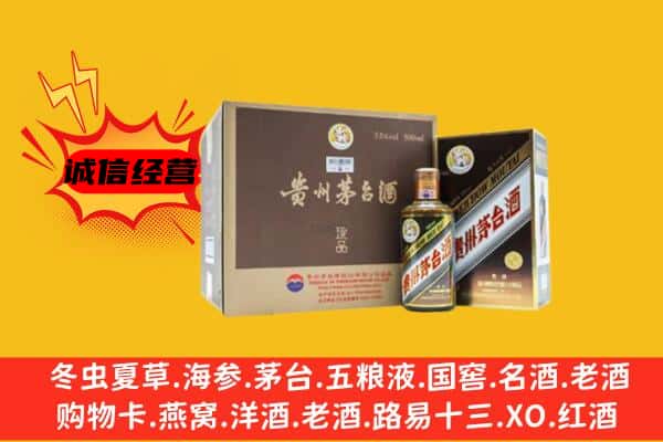 五常市回收彩釉茅台酒