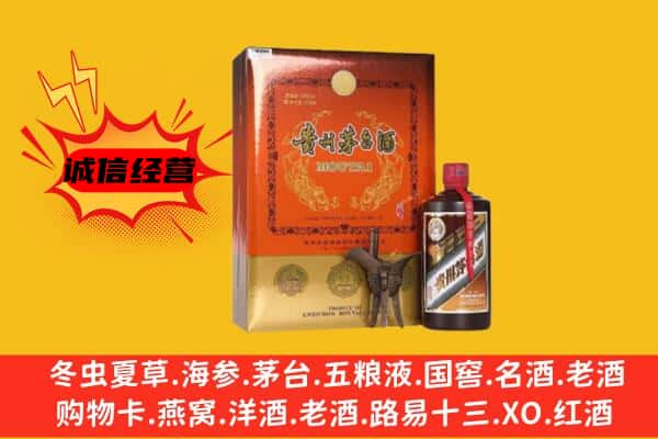 五常市回收精品茅台酒