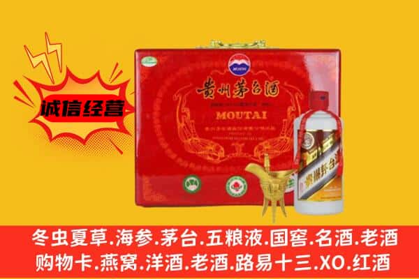 五常市回收80年份茅台酒