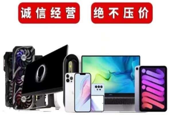 五常市回收音响